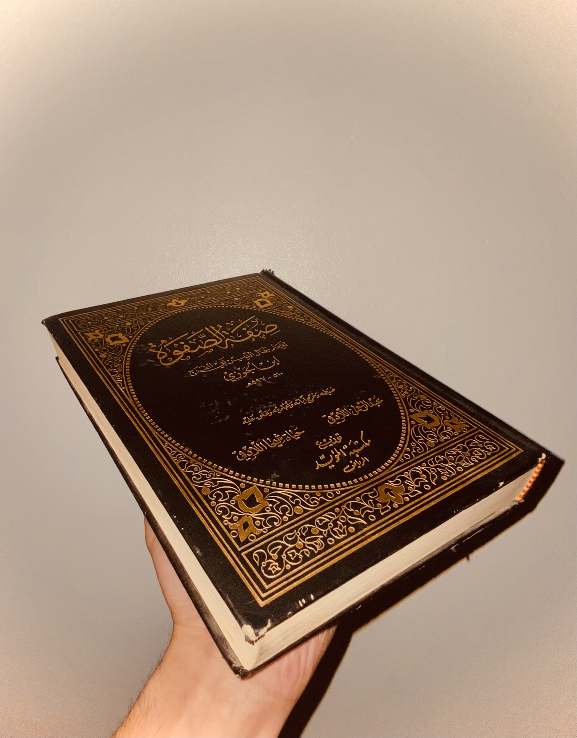 A well-worn book